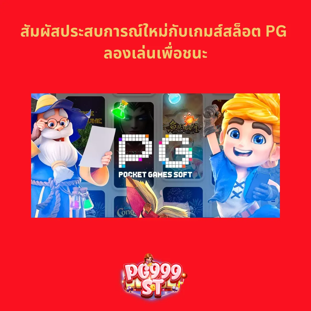 สล็อต