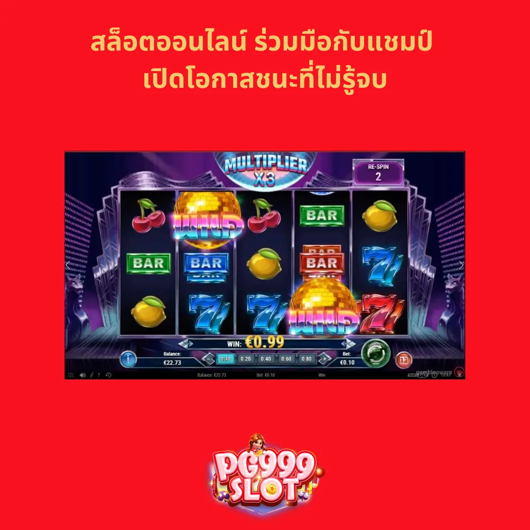 สล็อต